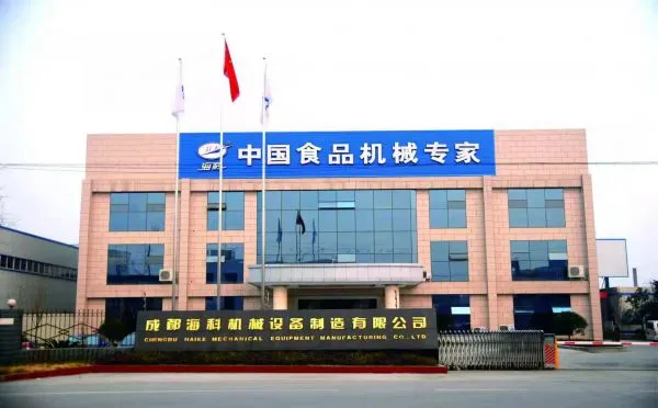 Chengdu Haike Mechanical Equipment Manufacturing Co.,ltd company overview - view 1