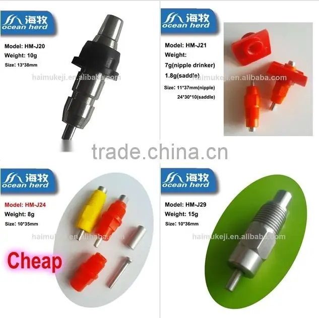 Automatic 360 degree ball valve poultry nipple drinker