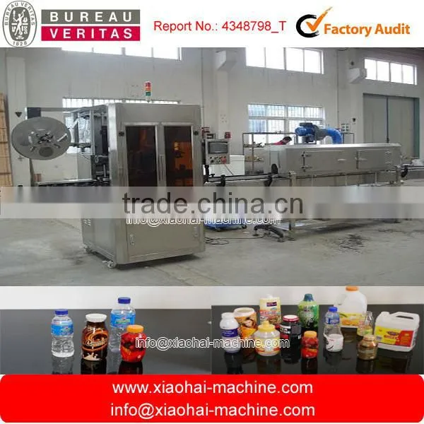 Automatic shrink sleeve labeling machine for cup