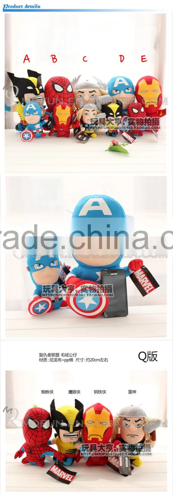 Mini Qute 18-20cm 5 style marvel avenger captain america Thor superman dolls plush toys NO.MQ 053
