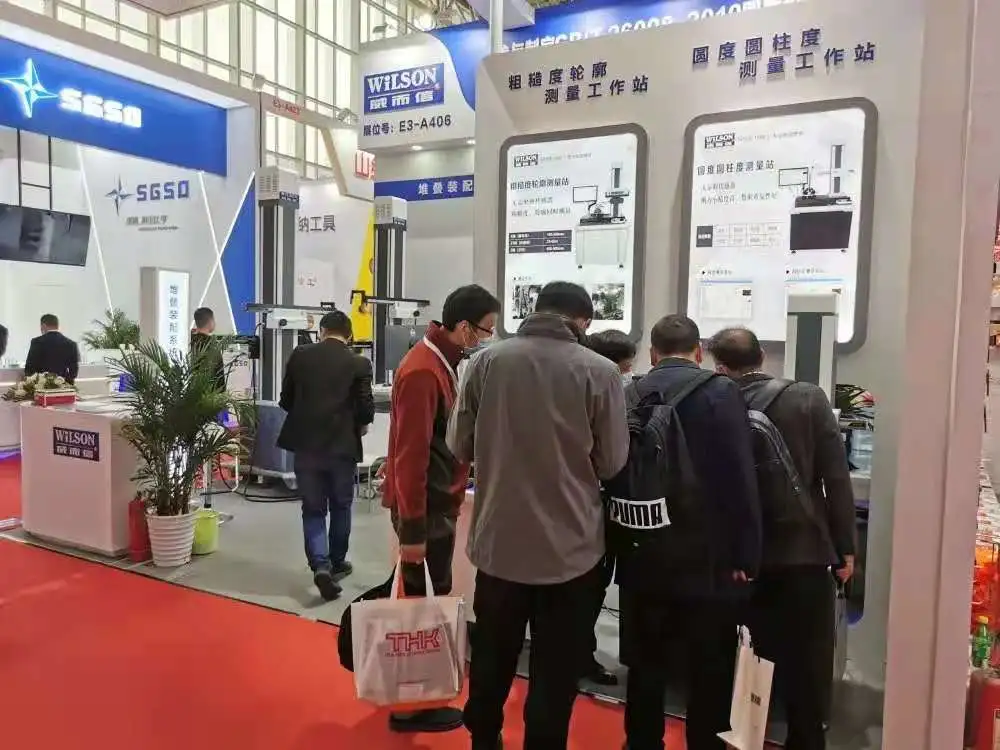 Xi'an Wilson Precision Instruments Co.,Ltd company overview - view 1