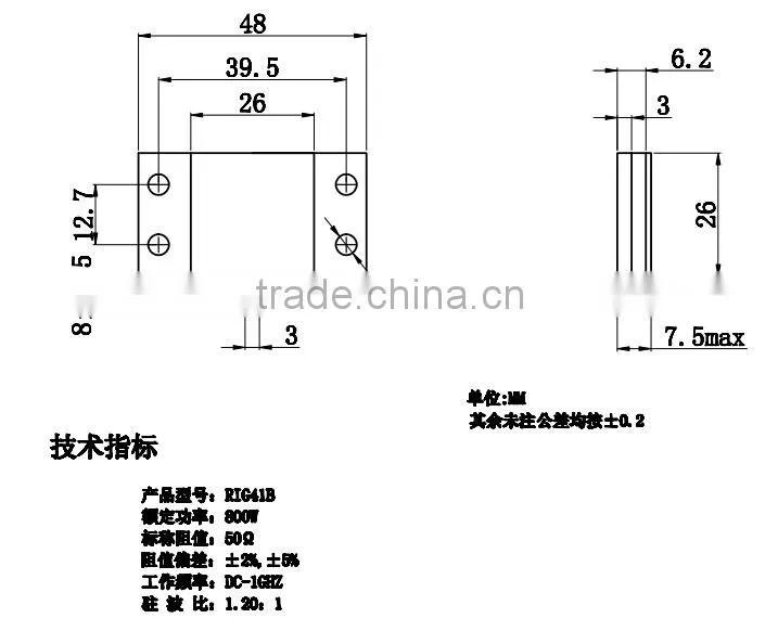 100ohm 50ohm RF power resistor 250W 400W 600W 800W 1000W flange resistor