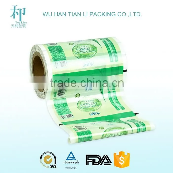 small plastic mask bag/skin care products packaging film/cosmetic packaging film