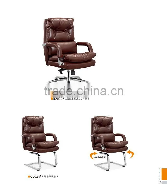 high quality office leather sofa sex chair factory sell directly SY9