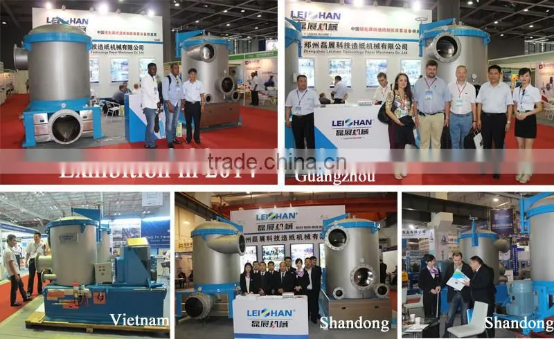 Waste paper pulper system machine , paper egg tray making machine price