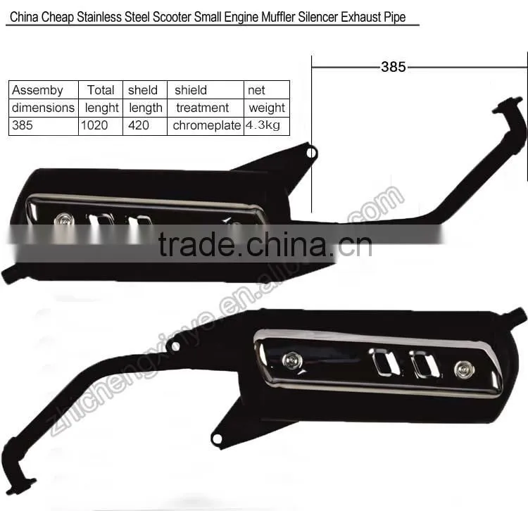China Cheap Stainless Steel Scooter Small Engine Muffler Silencer Exhaust Pipe