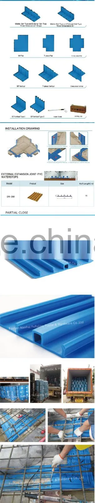plastic building materials PVC waterstops DR250