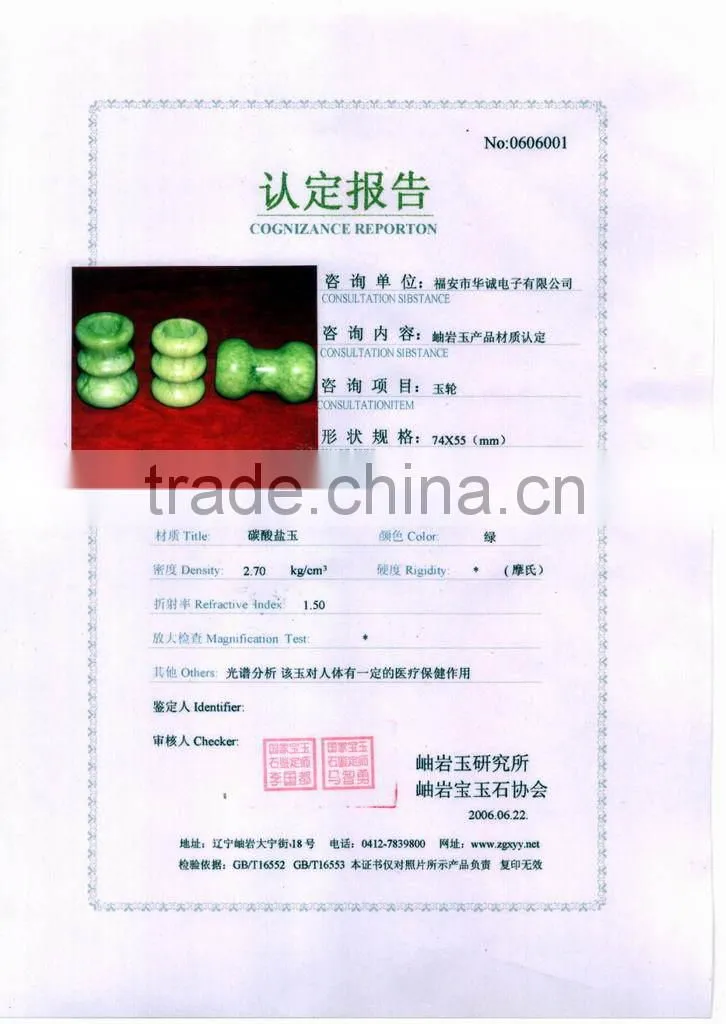full body Thermal jade massage bed 9 roller
