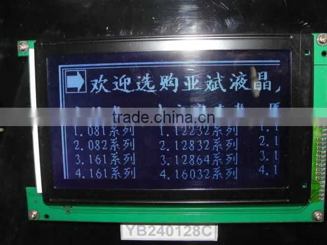 Hot Sale LCD 240X128 graphic lcd display