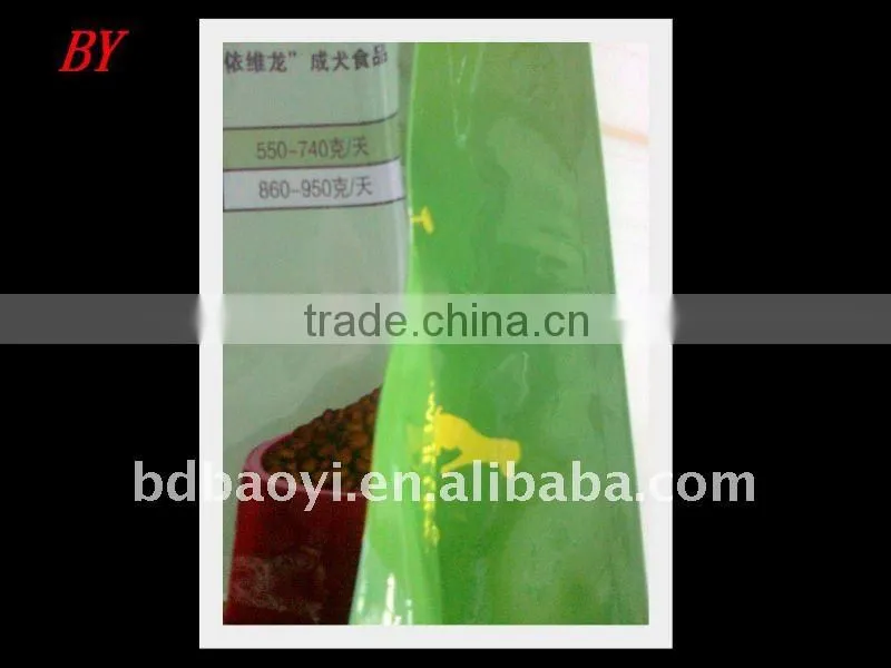 LDPE/VMPET/PET laminated pet food plastic packaging bag alibaba China