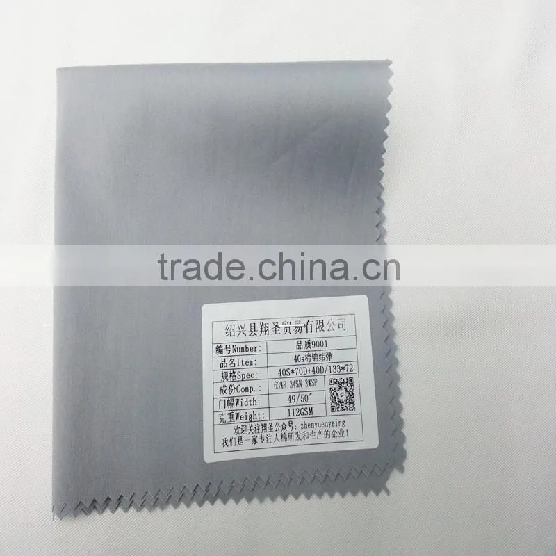 2015 xiangsheng cotton nylon dyeing rayon fabric by the yard