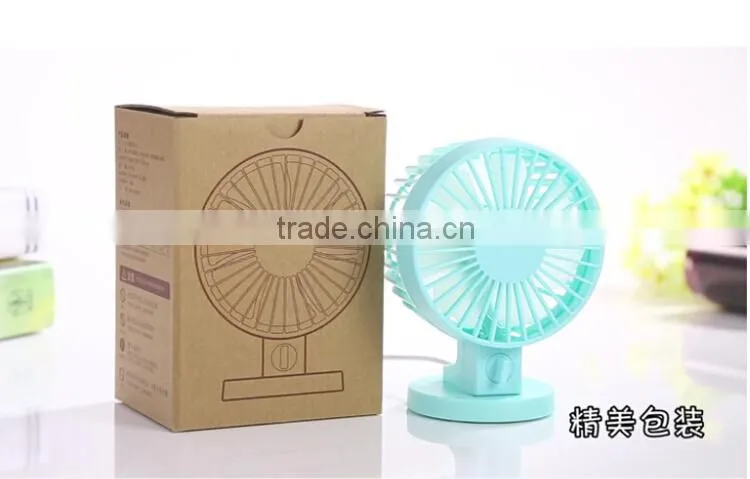2015 Summer Dual Motor Two Leaf Super Mute Hand Fan For Souvenir Gifts