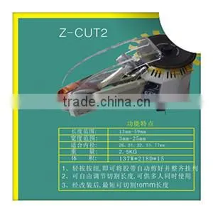 Best selling products new automatic tape dispenser /automatic scoth tape dispenser