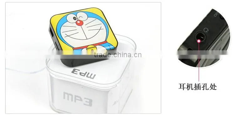 Wholesale square heart shaped mp3 player for lovers