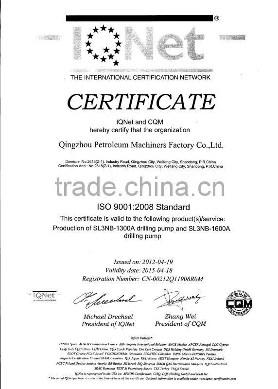 3NB-1300 DRILLING MUD PUMP