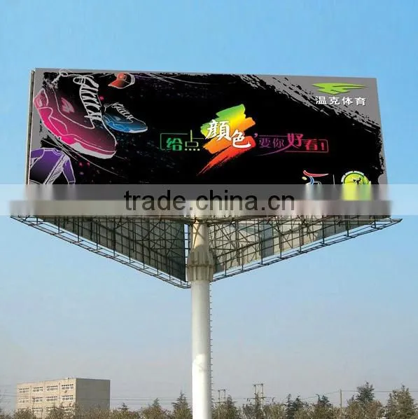 240gsm-680gsm hot or cold laminated PVC flex banner material wholesale