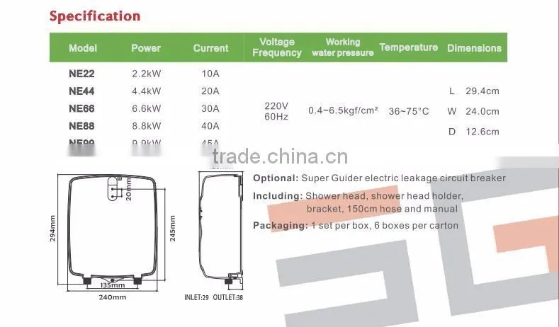 tankless instant hot electric water heater