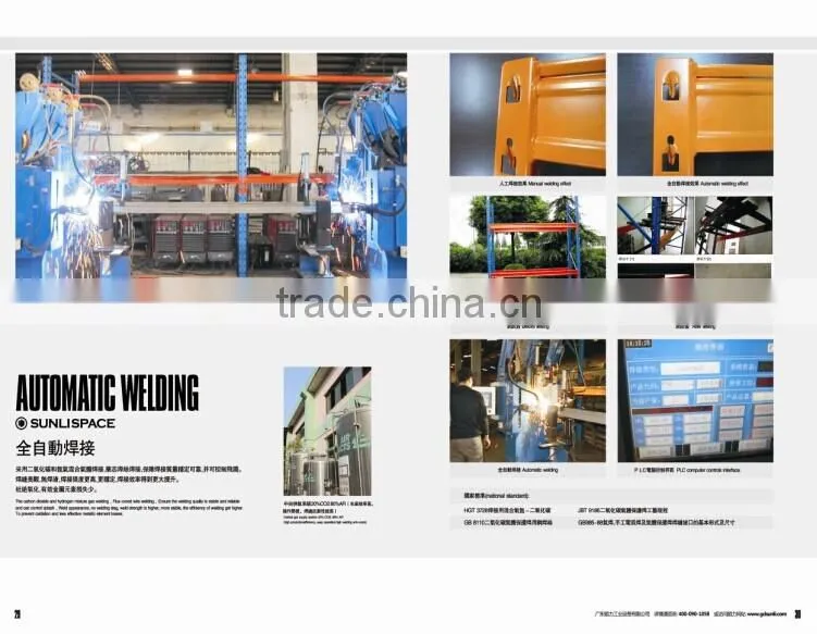 China warehouse steel cold storage racking system