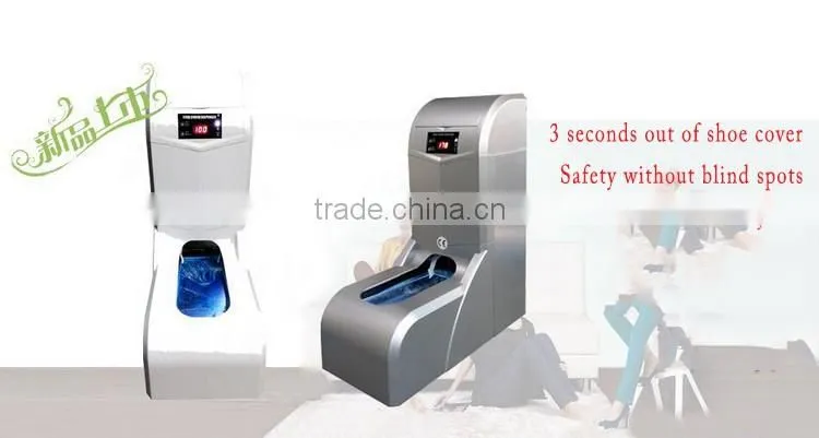 2016 New style smart shoe cover dispenser machine