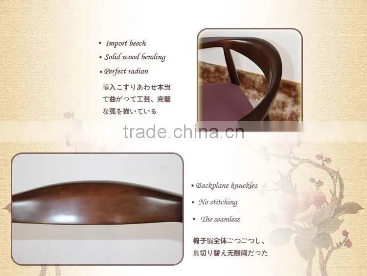 Japanese wooden chair