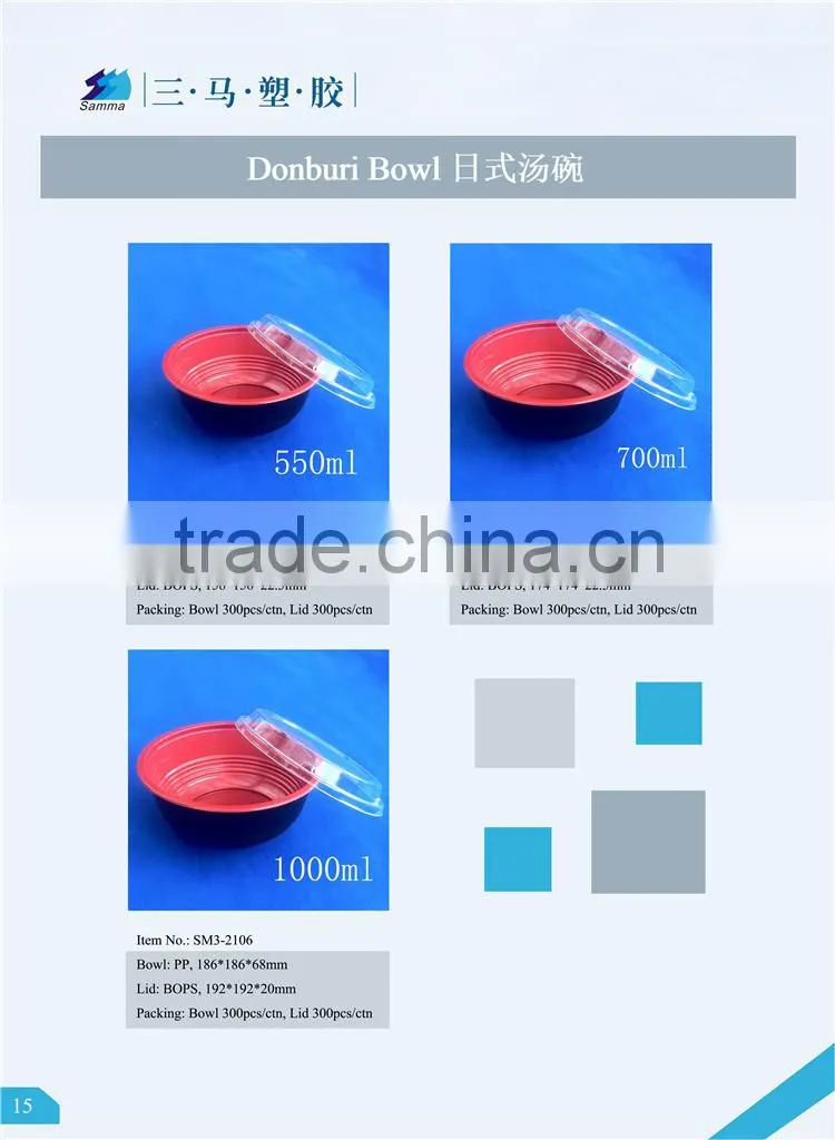 550ml Disposal Plastic Bowl Container