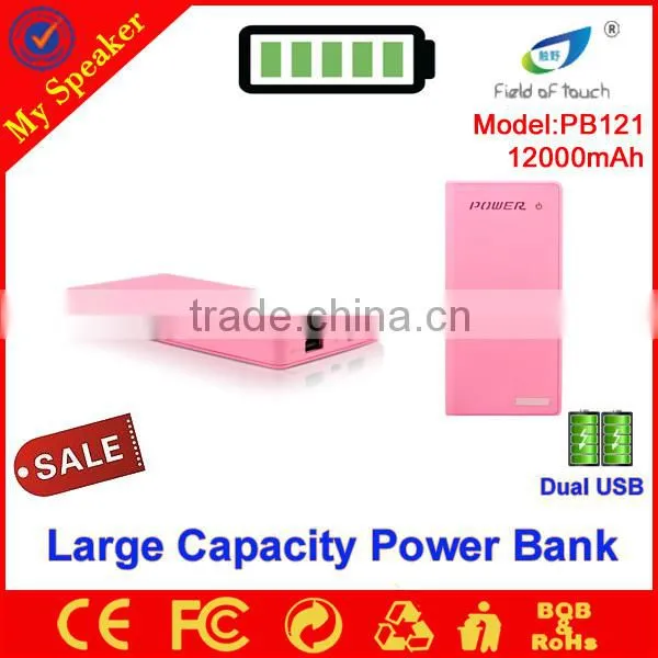 2015 high quality factory price large capacity 12000mah mobile portable power bank