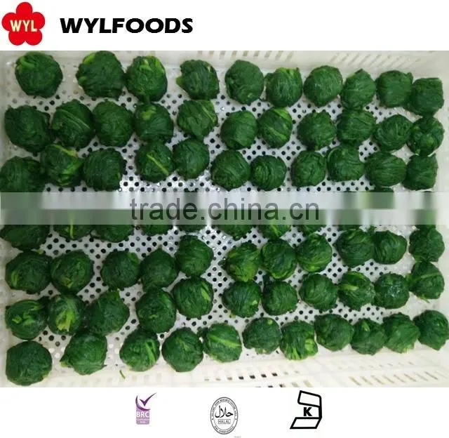 price for frozen Spinach