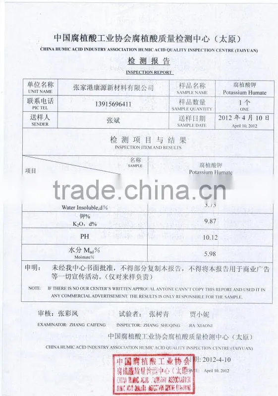 KY Top grade Sodium humate humic acids