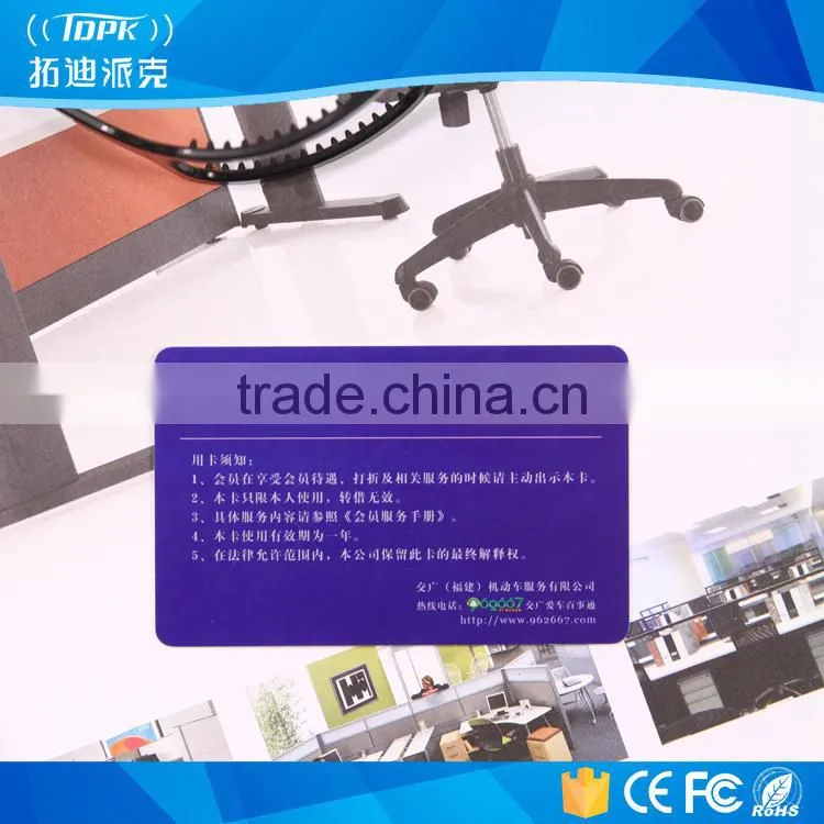 magnetic pvc barcode gift nfc fashion business cards