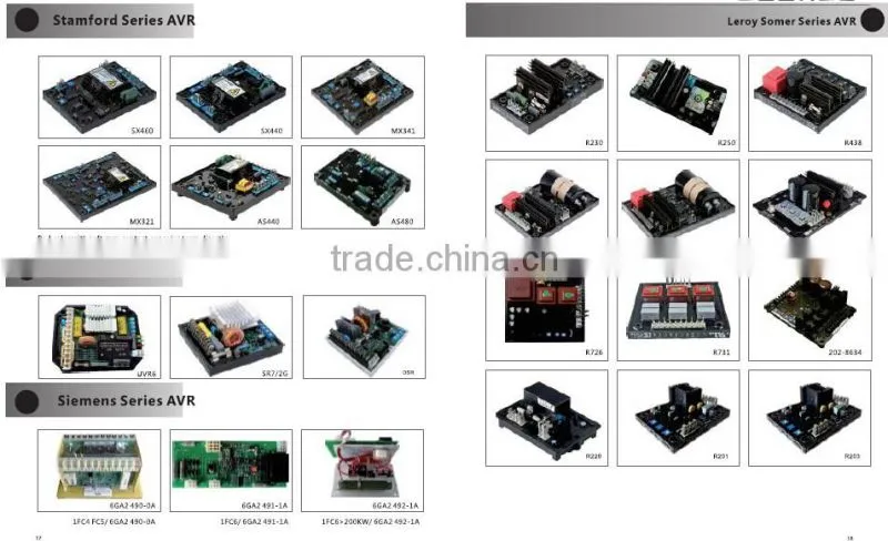 Holdwell spare parts general AVR