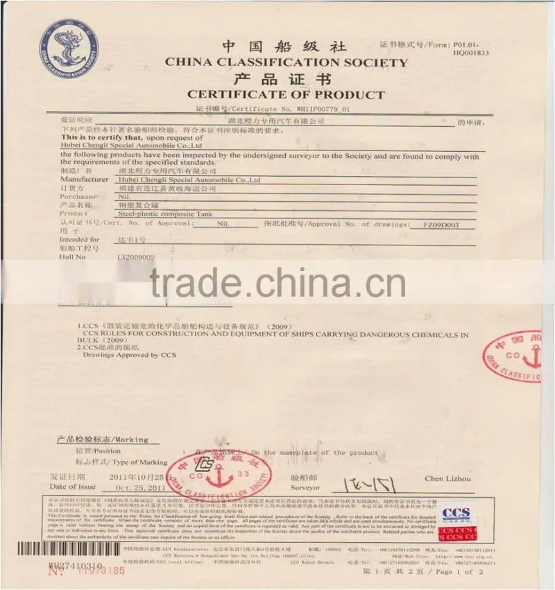 chemical tank trailer, chemical liquid transporting trailer, Hydrochloric acid Or Sulfuric acid transporting tank trailer