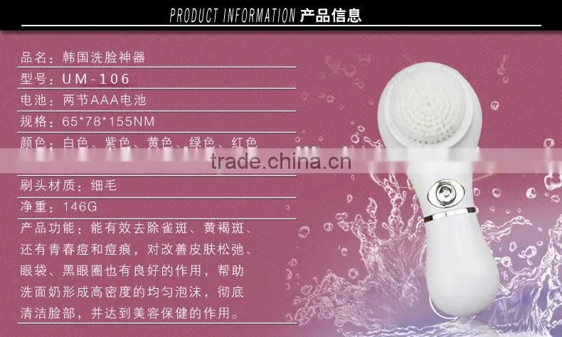 Electric Cleansing Wash a face powder puff Black pore cleaner Facial massager