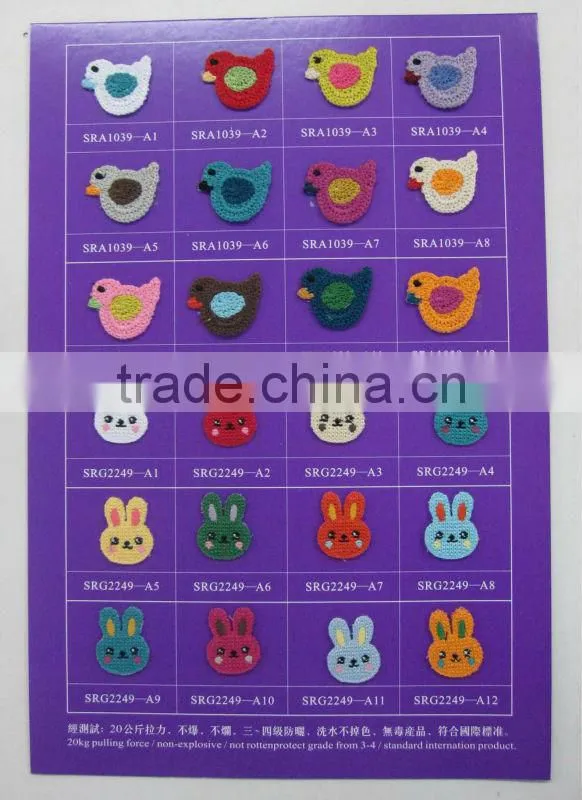 machine crochet animal applique accessory