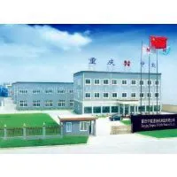 Chongqing ZN Oil Purifier Manufacture Co.,Ltd company overview - view 1