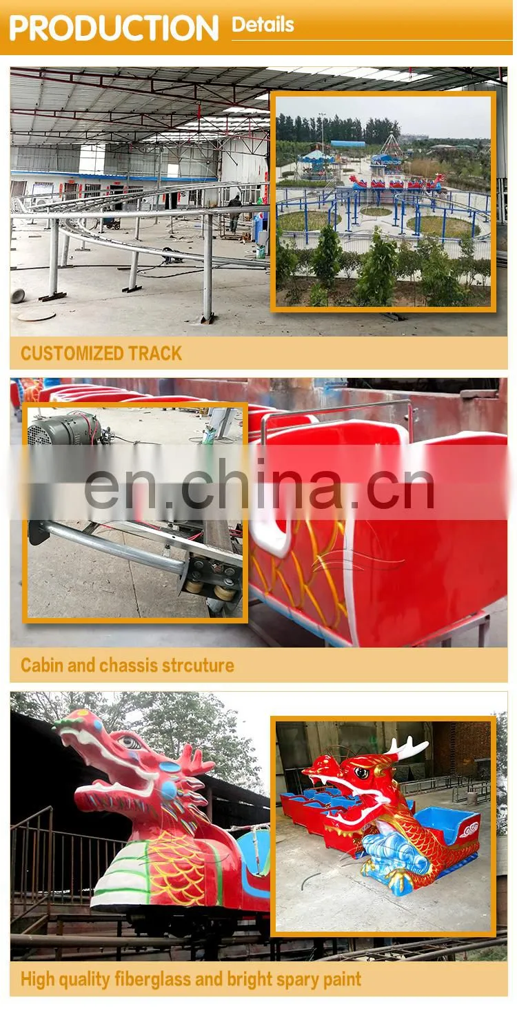 Mini family backyard dragon roller coaster for sale