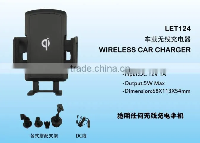 LET124 Mobile Phone Use Electromagnetic Induction Type Wireless Car Charger