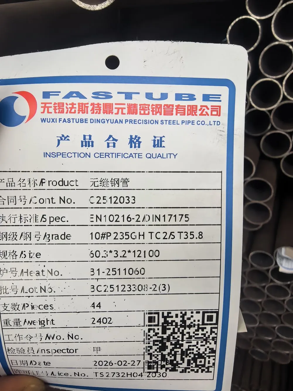 EN 10216-2 P235GH 60.3X3.2.jpg.webp