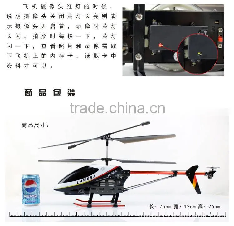 UDI Toy U12A 3.5 Channel 2.4g RC Helicopter With Camera ,Large Alloy RC Helicopter RTF