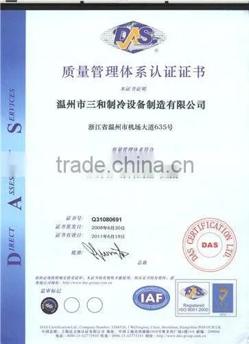 Industrial Water chiller unit