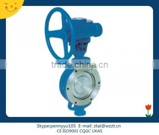 Butterfly Valve