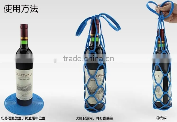 Custom FDA silicone wine mesh bag for bottle