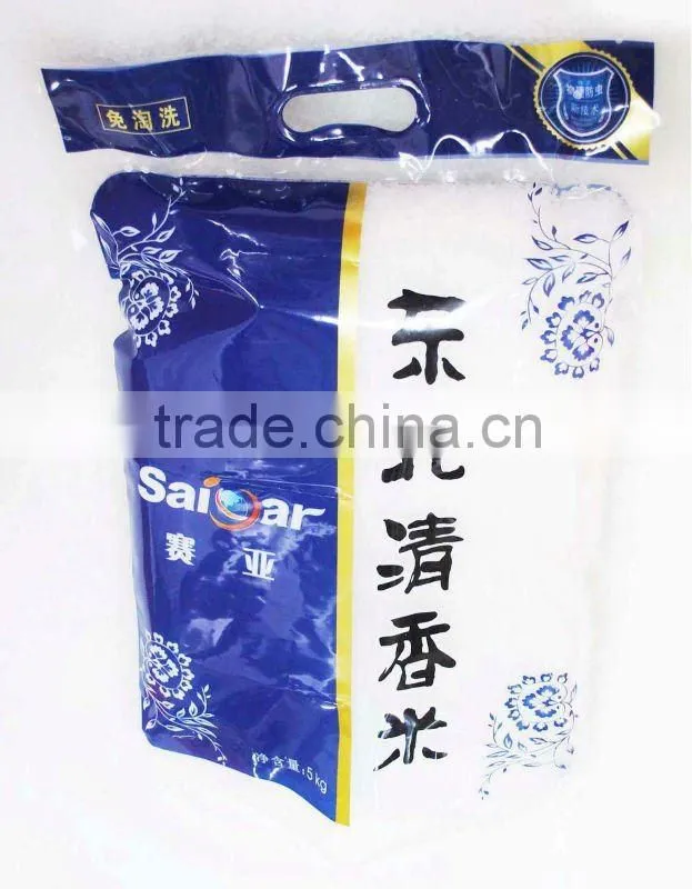 hot selling 5kg rice packaging bag