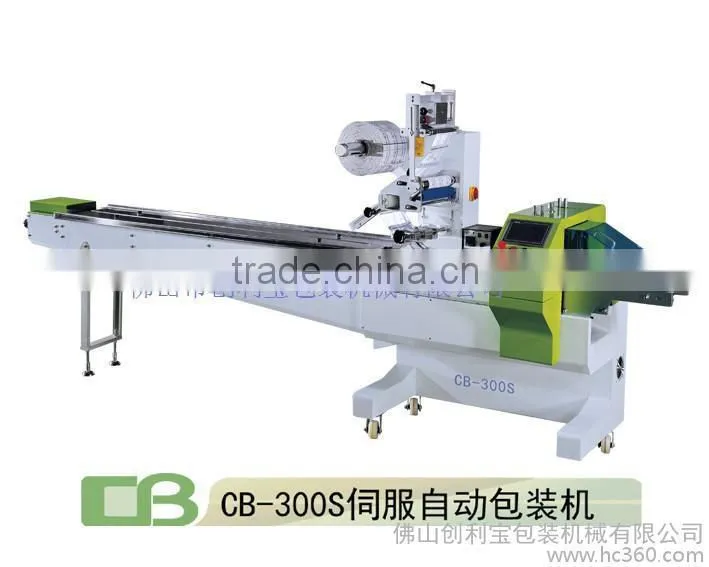 automatic fabric roll packing machine,packaging machine