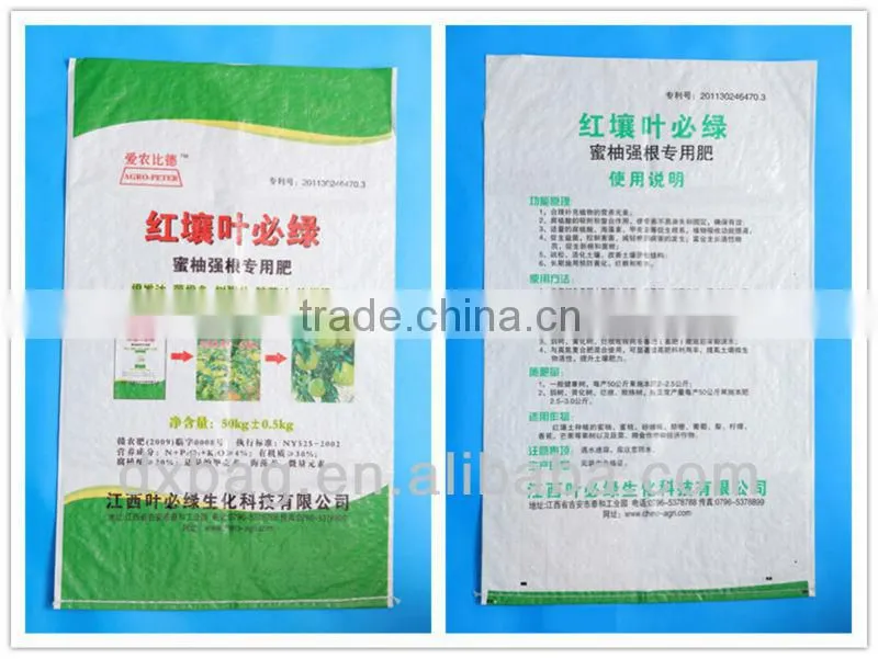 pp woven bag for holding fertilizer
