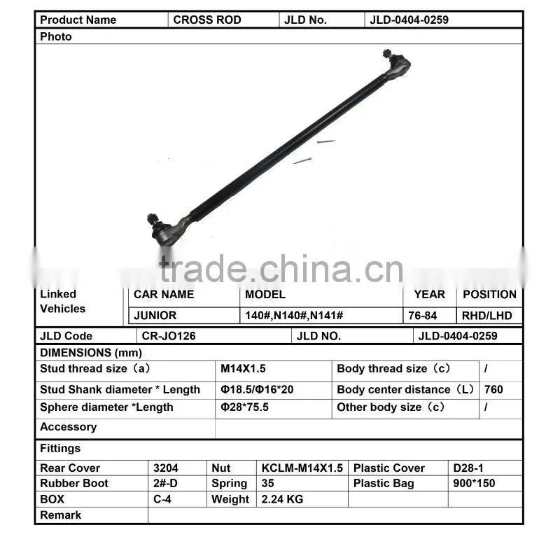 48560-J0126 auto parts steel metal adjustable 555 cross rod Junior