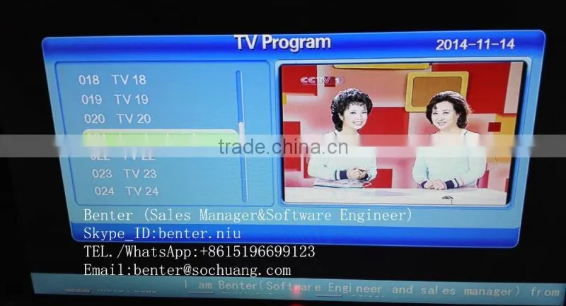 ip set top box stb system