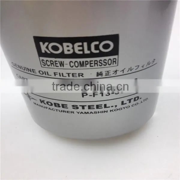 High-efficiency kobelco air compressor kobelco spare parts P-CE13-506
