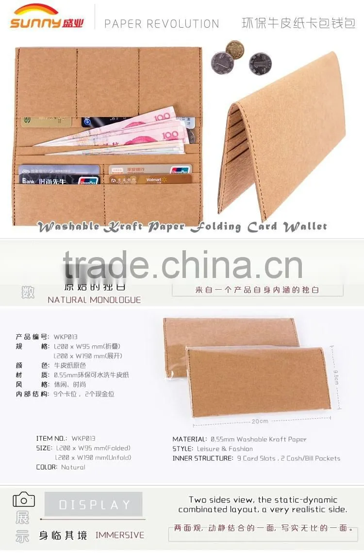 Washable Kraft Paper Folding Long Wallet With 9 Card Slots