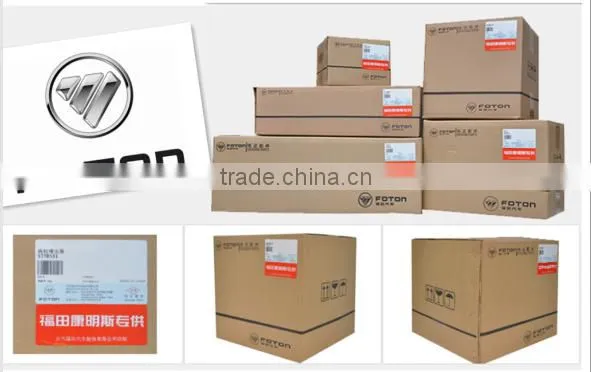 Genuine Foton Ollin Aumark parts Washing motor 1B18052500020