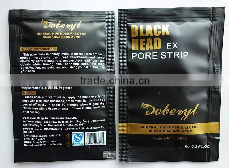6g effective blackhead remover mask English packing quality same with Pilaten mask